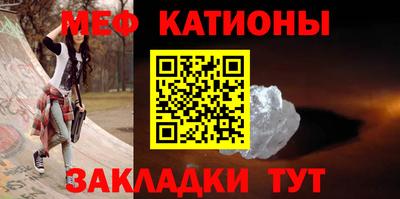 мефедрон мука Лесосибирск