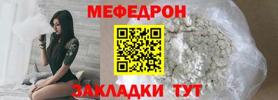 трава Ливны