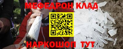 трава Ливны