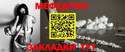 а пвп мука Ликино-Дулёво