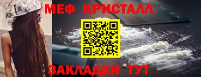 трава Ливны