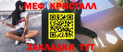 трава Ливны