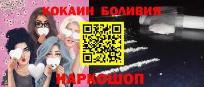 мефедрон мука Лесосибирск