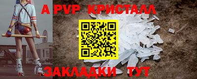 трава Ливны