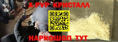 трава Ливны
