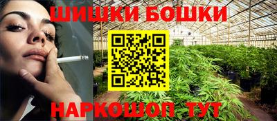 трава Ливны