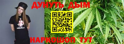 трава Ливны