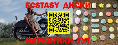 мефедрон мука Лесосибирск