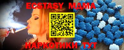 мефедрон мука Лесосибирск