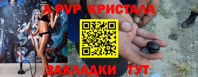 трава Ливны