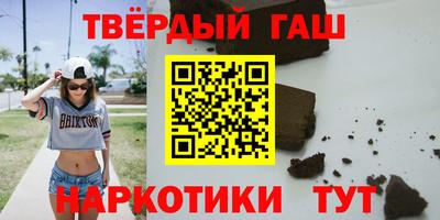 трава Ливны