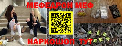 а пвп мука Ликино-Дулёво