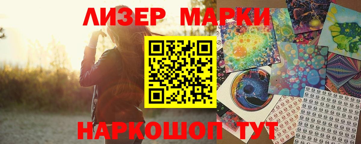 LSD-25 экстази кислота  ЛСД экстази кислота  Вход с VPN  Ухта 
