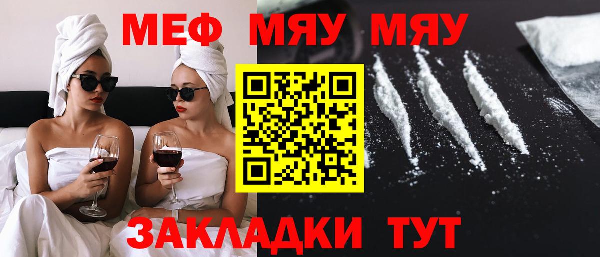 Ухта  Мефедрон 4 MMC  где купить наркоту  Вход с VPN  МЕФ  Мефедрон 