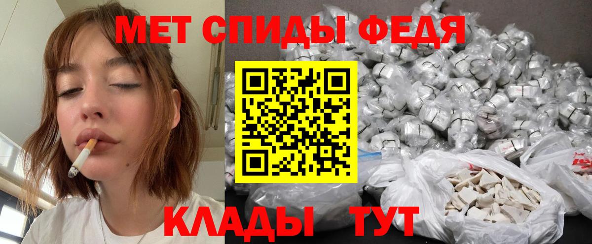 МЕТАМФЕТАМИН Methamphetamine Ухта
