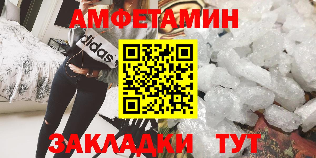 МЕТАМФЕТАМИН  Вход с VPN  Ухта  МЕТАМФЕТАМИН Декстрометамфетамин 99.9% 