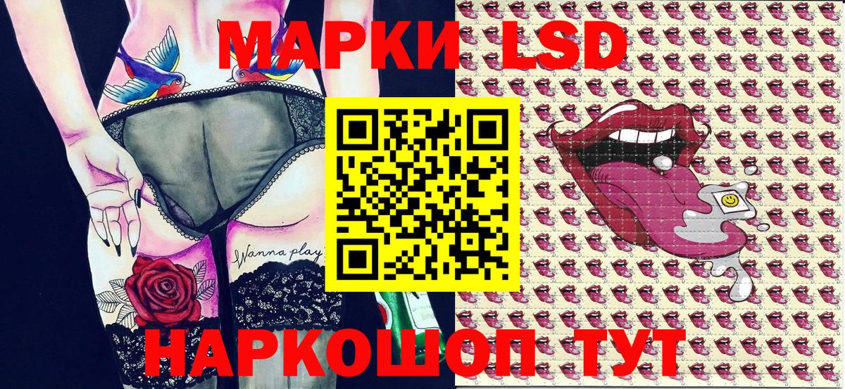 Марки NBOMe 1,8мг Ухта
