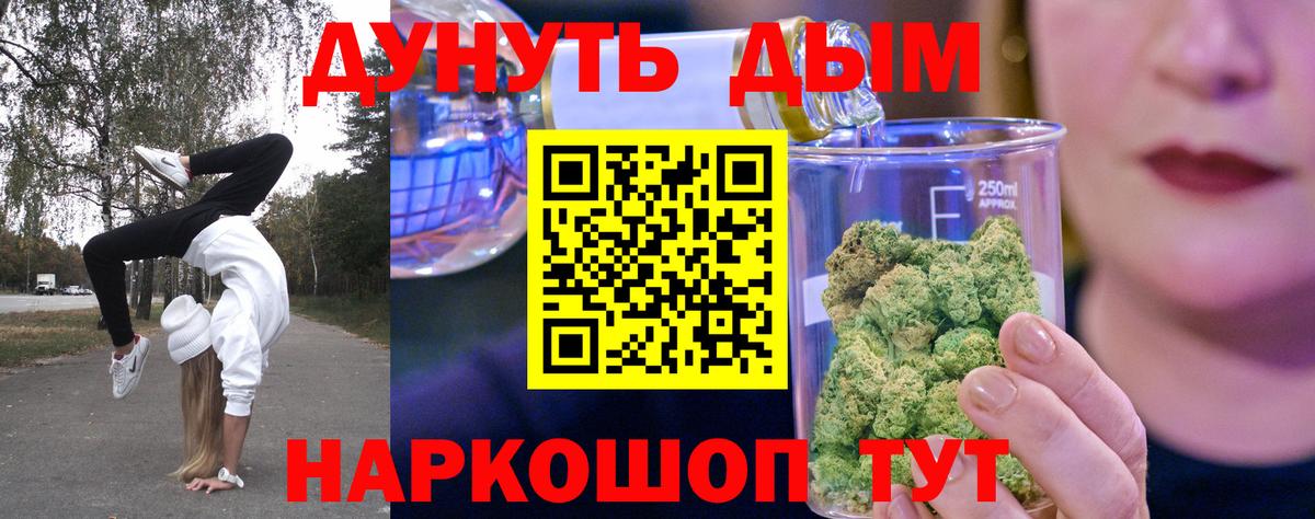 Бошки Шишки планчик  Вход с VPN  Бошки Шишки White Widow  Ухта  Бошки марихуана ГИДРОПОН  Каннабис конопля 